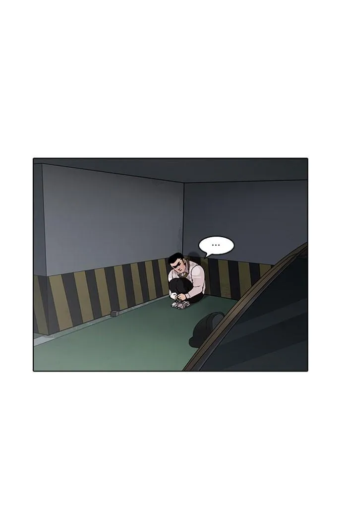 Lookism ลุกคิซึม ตอนที่ 158 หน้า 66