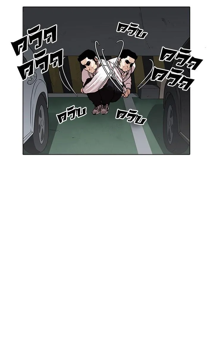 Lookism ลุกคิซึม ตอนที่ 158 หน้า 72