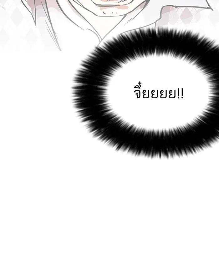 Lookism ลุกคิซึม ตอนที่ 159 หน้า 107
