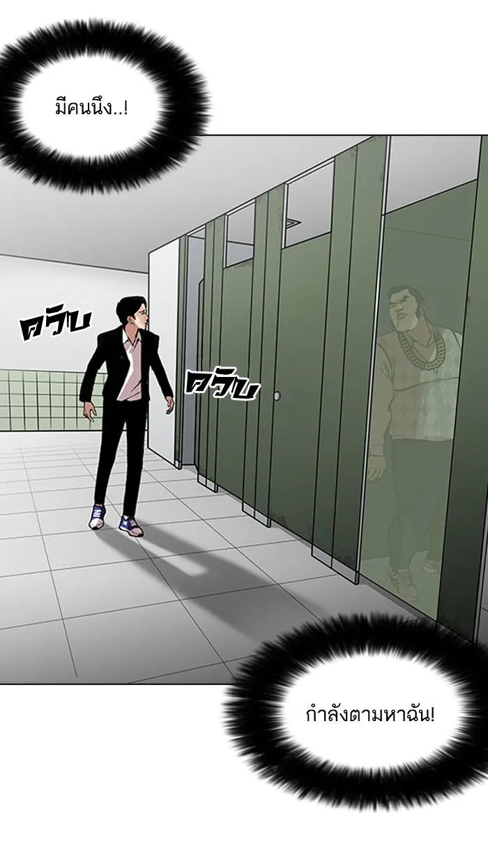 Lookism ลุกคิซึม ตอนที่ 159 หน้า 60