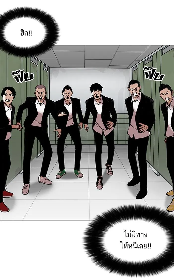 Lookism ลุกคิซึม ตอนที่ 159 หน้า 78