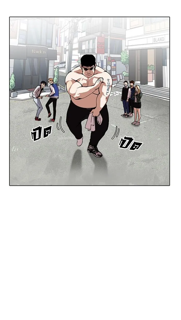 Lookism ลุกคิซึม ตอนที่ 159 หน้า 90