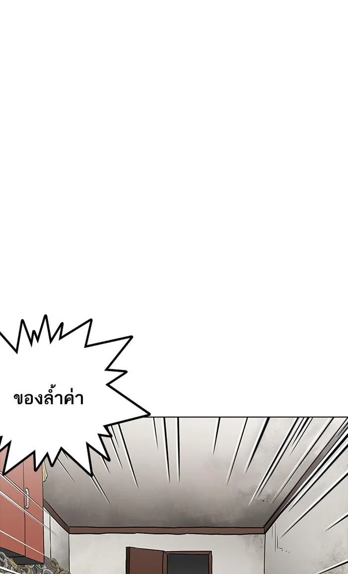 Lookism ลุกคิซึม ตอนที่ 160 หน้า 108