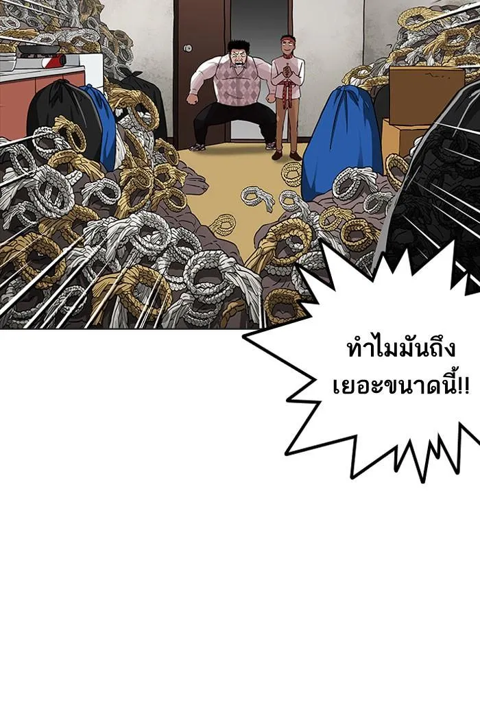 Lookism ลุกคิซึม ตอนที่ 160 หน้า 109