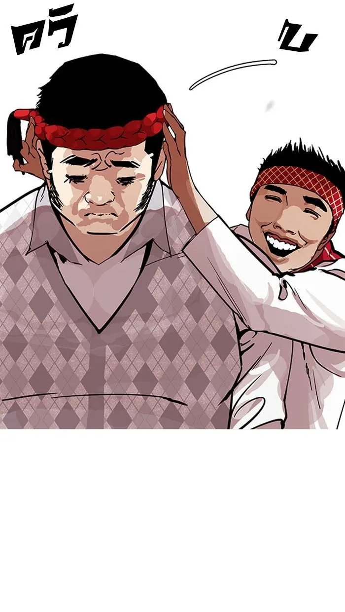 Lookism ลุกคิซึม ตอนที่ 160 หน้า 112