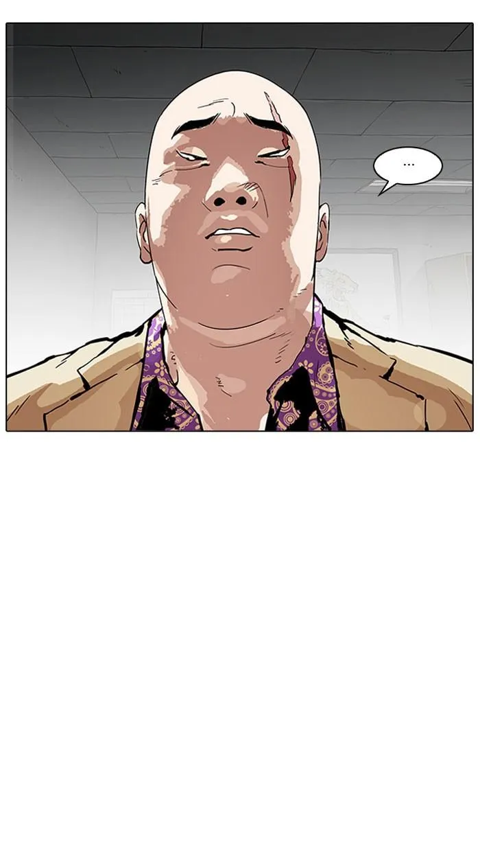 Lookism ลุกคิซึม ตอนที่ 160 หน้า 12