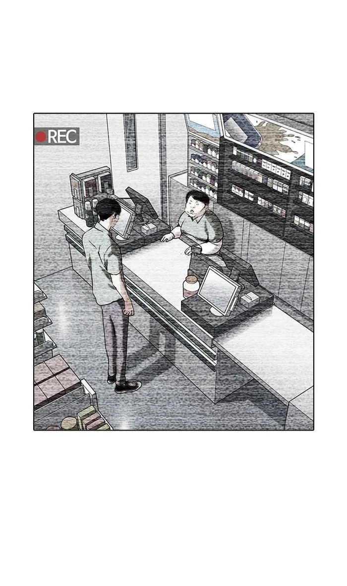 Lookism ลุกคิซึม ตอนที่ 160 หน้า 126