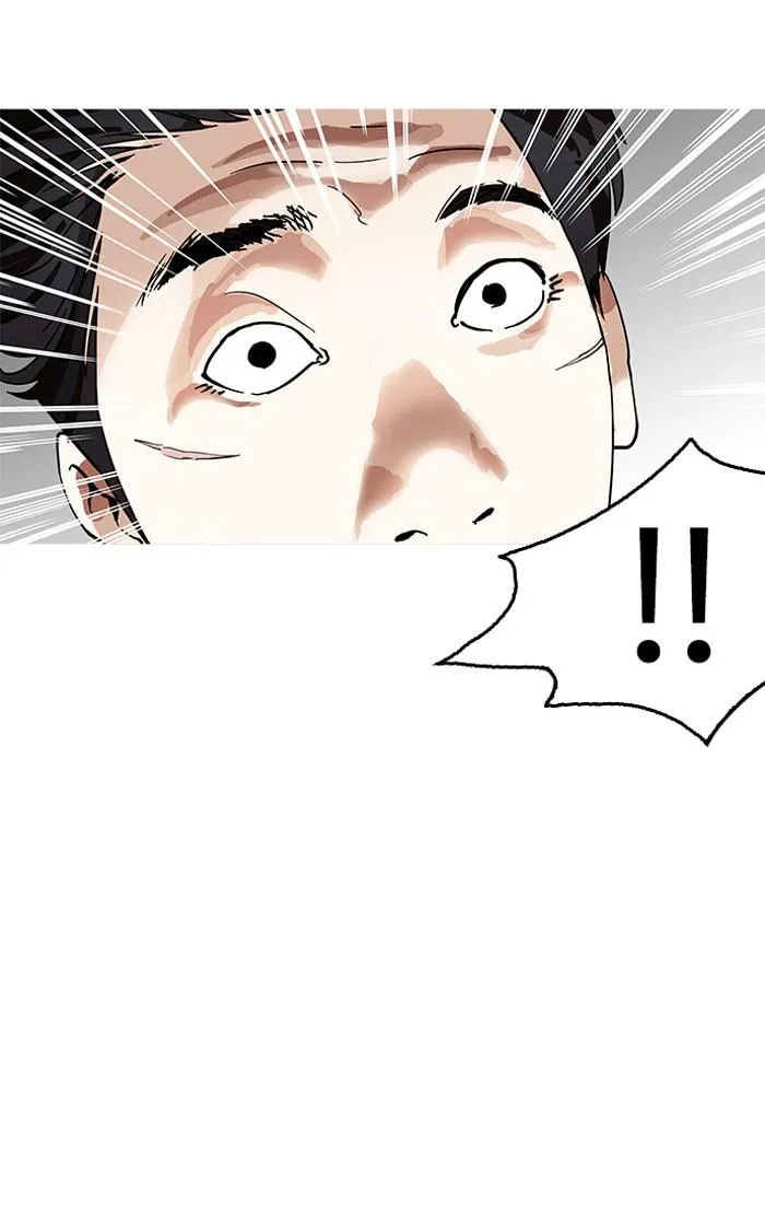 Lookism ลุกคิซึม ตอนที่ 160 หน้า 2
