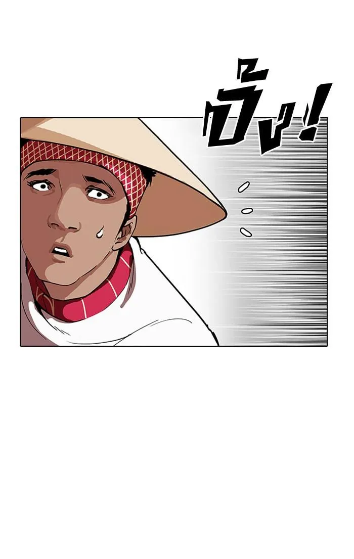 Lookism ลุกคิซึม ตอนที่ 160 หน้า 24