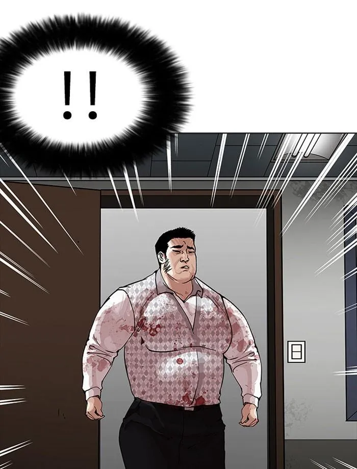 Lookism ลุกคิซึม ตอนที่ 160 หน้า 3