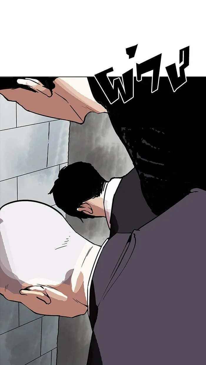 Lookism ลุกคิซึม ตอนที่ 160 หน้า 40