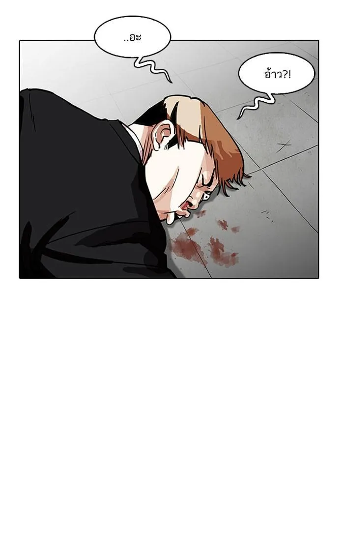 Lookism ลุกคิซึม ตอนที่ 160 หน้า 48