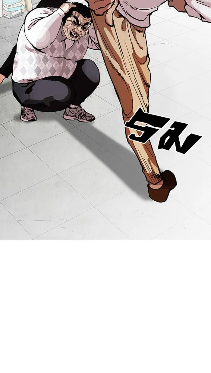 Lookism ลุกคิซึม ตอนที่ 160 หน้า 57