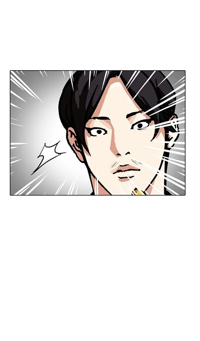 Lookism ลุกคิซึม ตอนที่ 160 หน้า 81