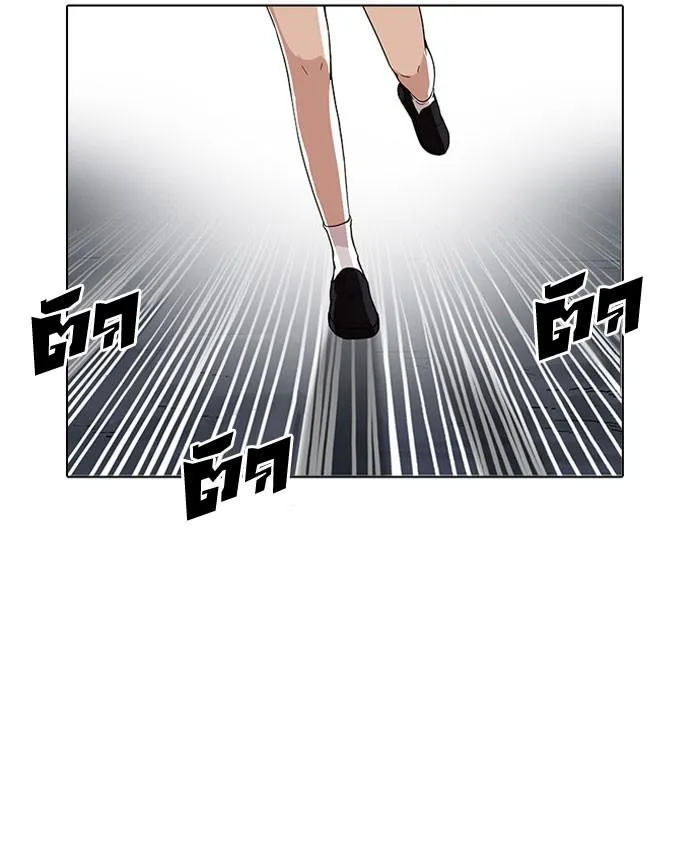Lookism ลุกคิซึม ตอนที่ 161 หน้า 113