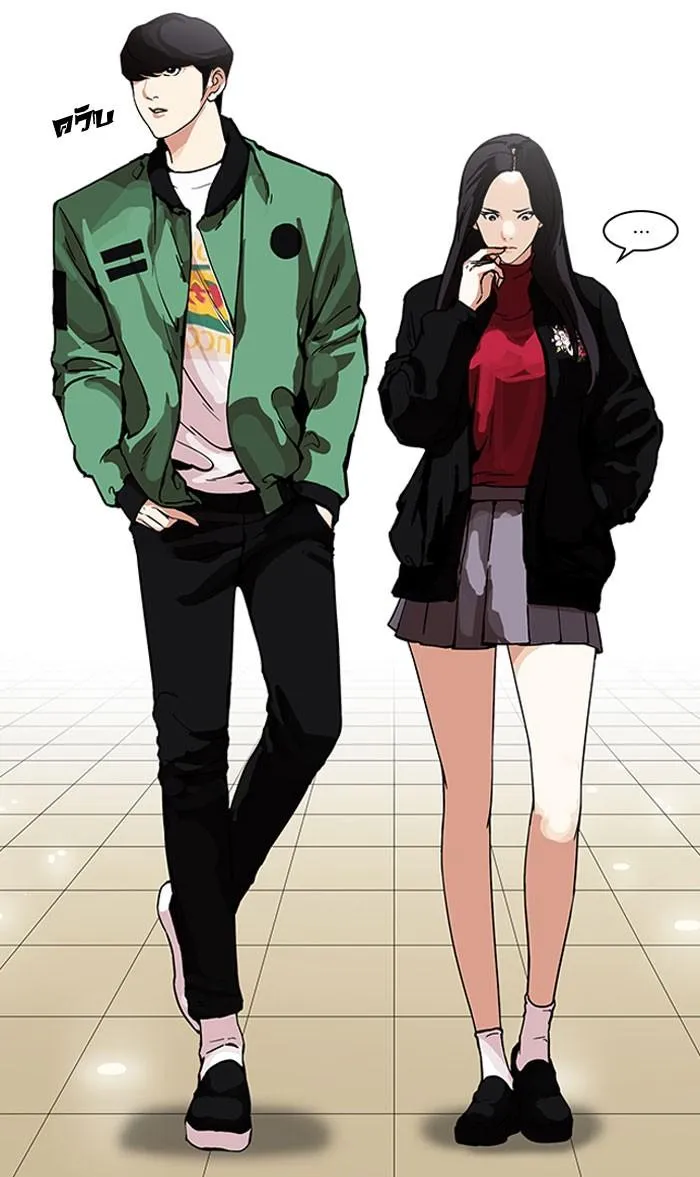 Lookism ลุกคิซึม ตอนที่ 161 หน้า 69