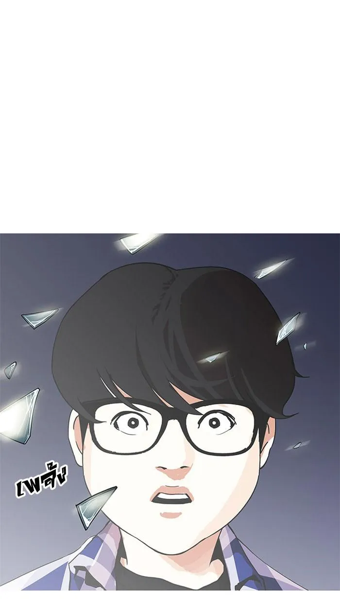Lookism ลุกคิซึม ตอนที่ 163 หน้า 126