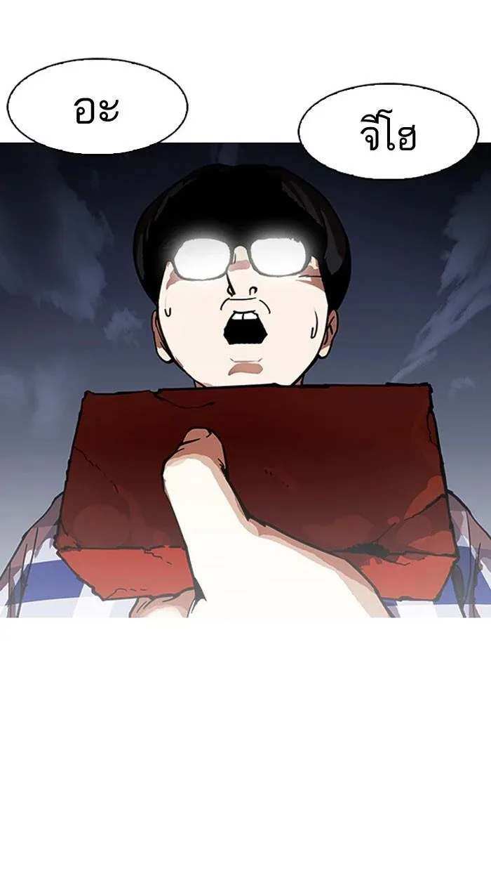 Lookism ลุกคิซึม ตอนที่ 163 หน้า 136
