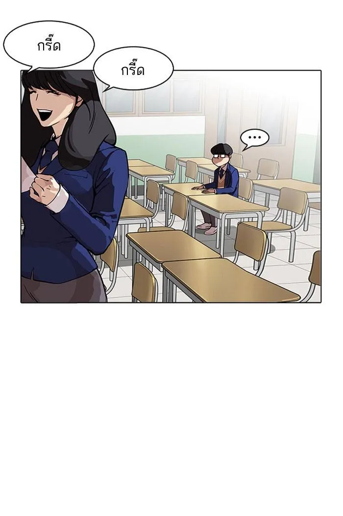 Lookism ลุกคิซึม ตอนที่ 163 หน้า 14
