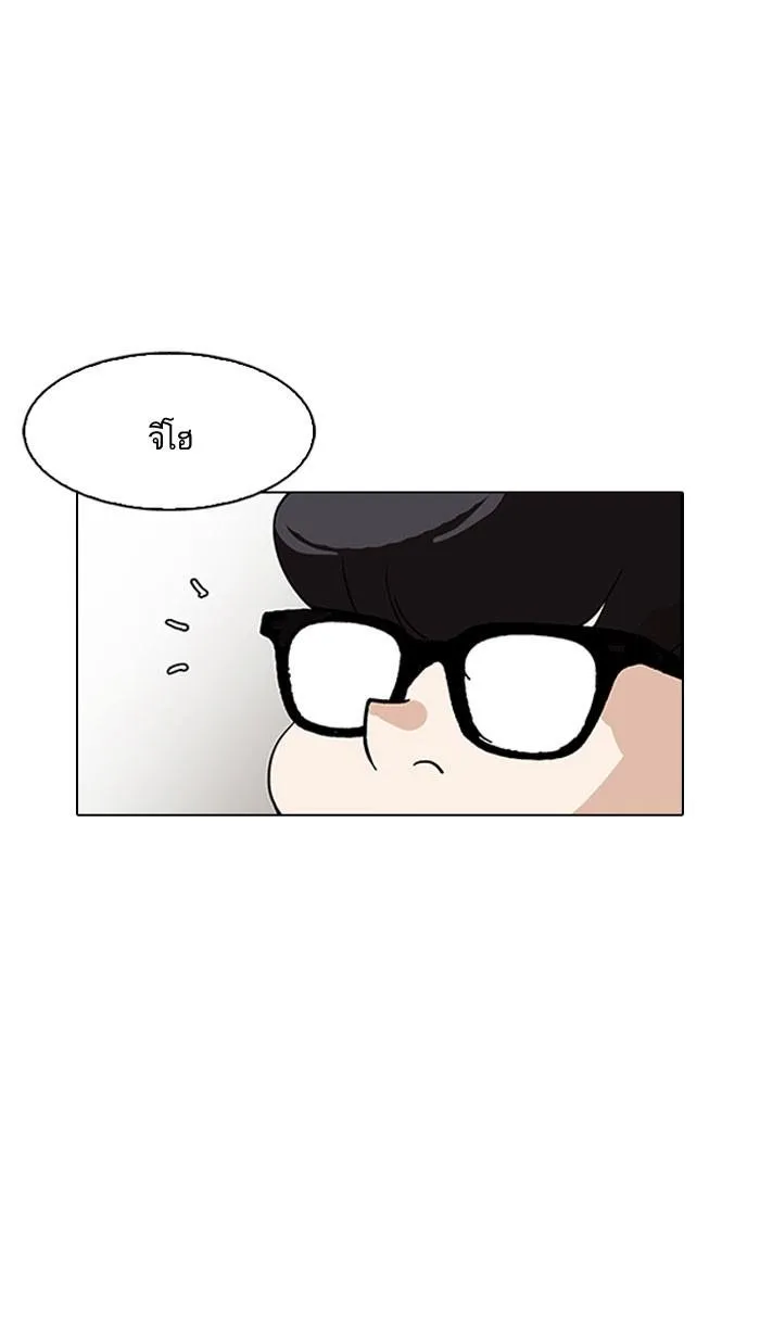 Lookism ลุกคิซึม ตอนที่ 163 หน้า 28