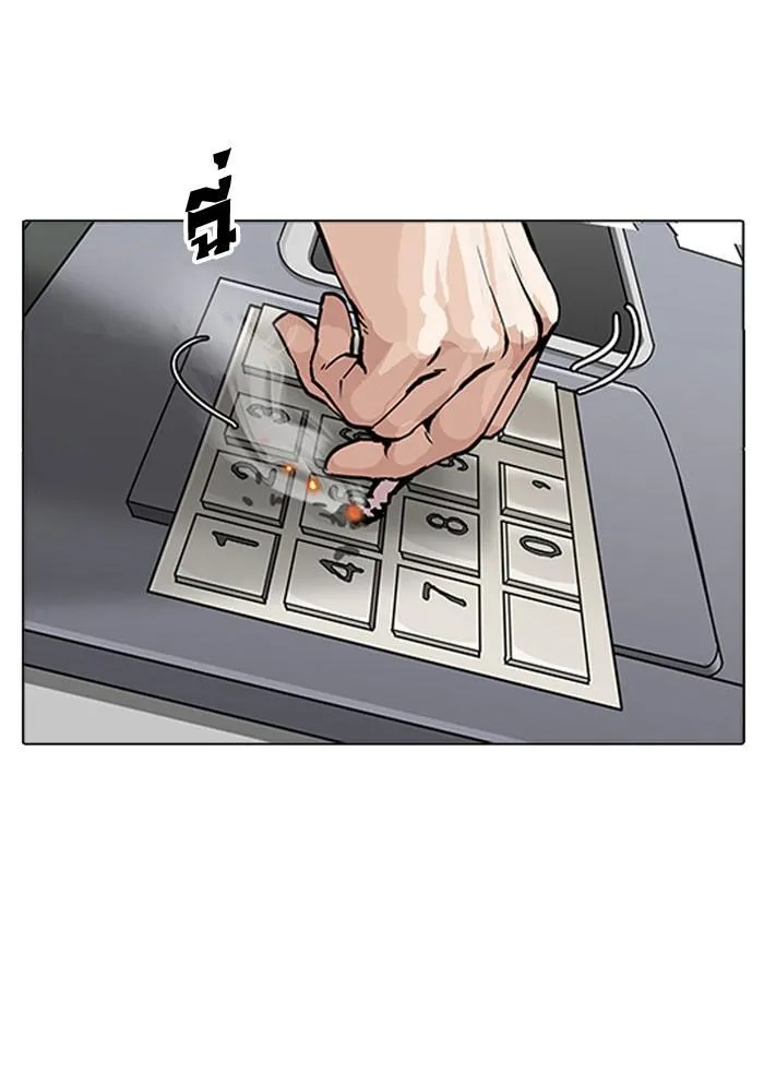 Lookism ลุกคิซึม ตอนที่ 163 หน้า 49