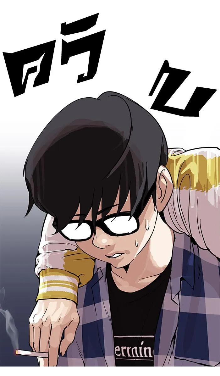 Lookism ลุกคิซึม ตอนที่ 163 หน้า 86