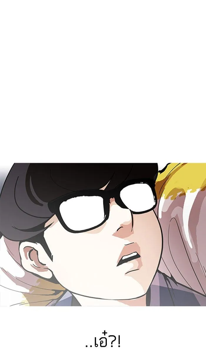 Lookism ลุกคิซึม ตอนที่ 163 หน้า 89