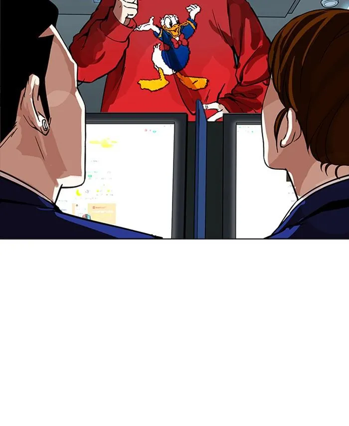 Lookism ลุกคิซึม ตอนที่ 167 หน้า 125