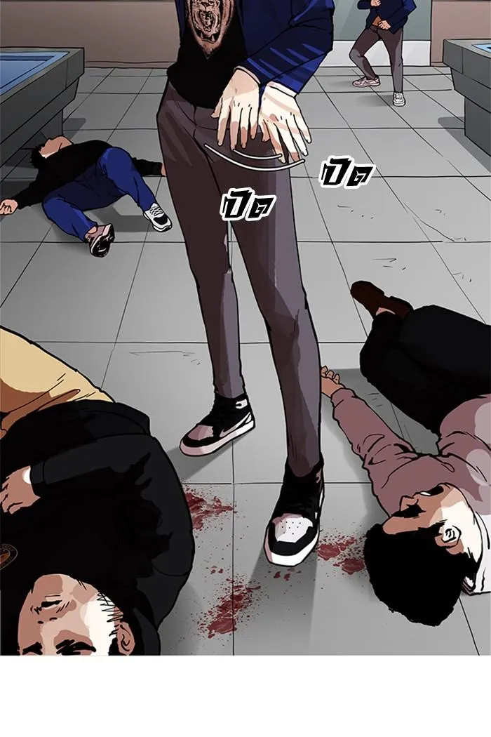 Lookism ลุกคิซึม ตอนที่ 167 หน้า 2