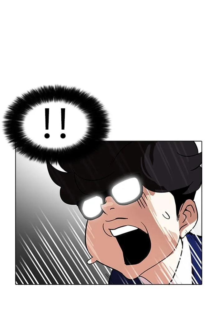 Lookism ลุกคิซึม ตอนที่ 167 หน้า 21