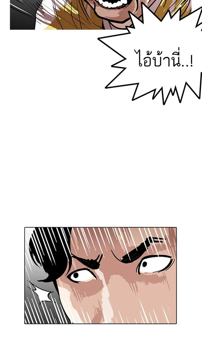 Lookism ลุกคิซึม ตอนที่ 167 หน้า 35