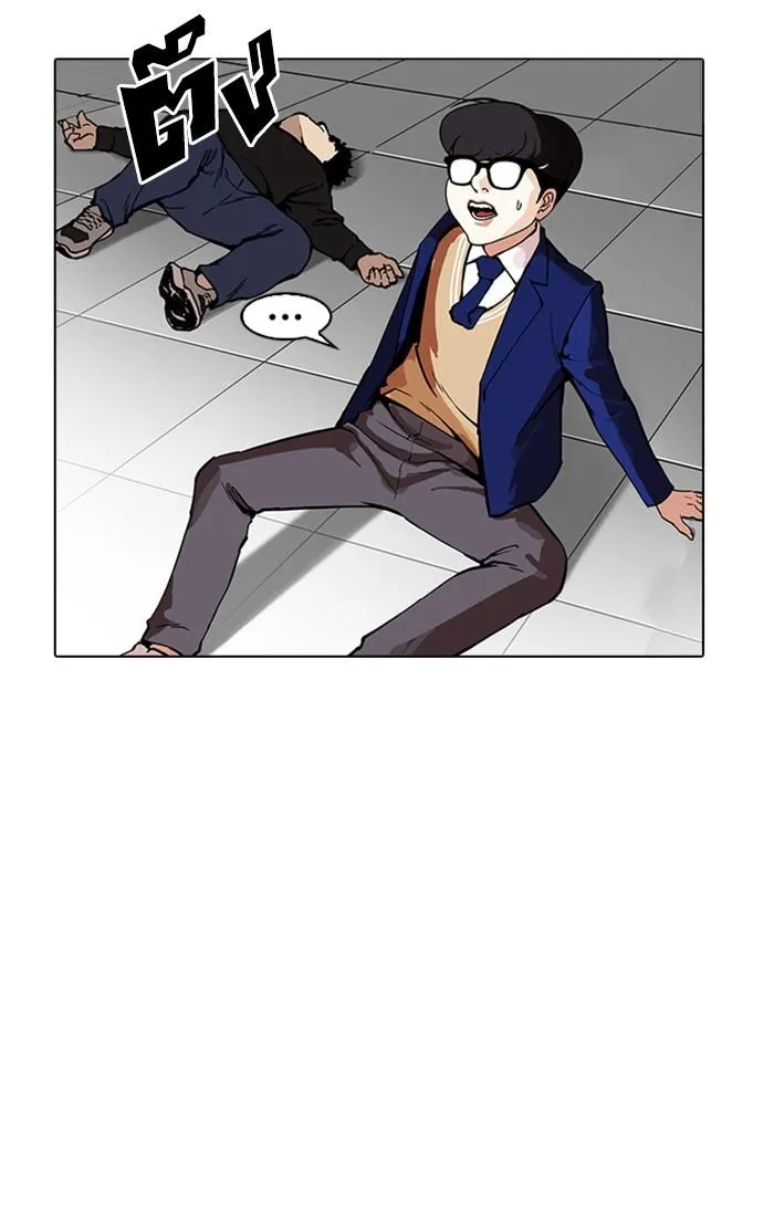 Lookism ลุกคิซึม ตอนที่ 167 หน้า 47
