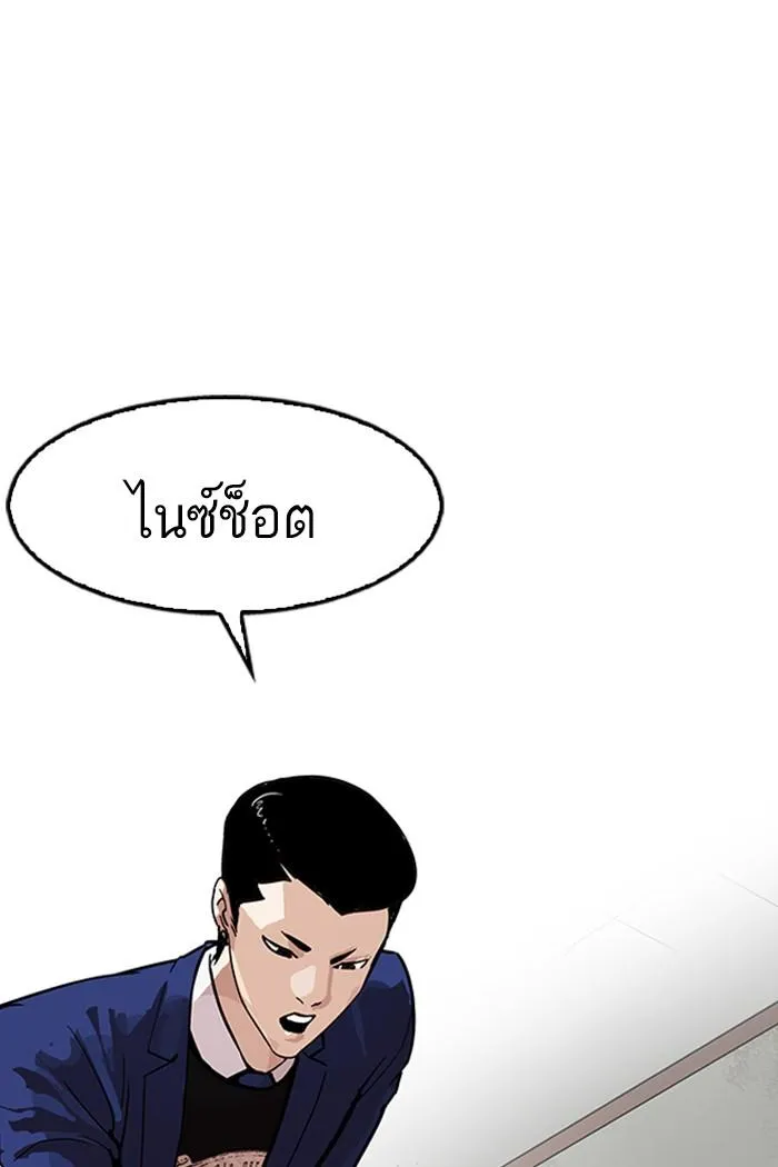 Lookism ลุกคิซึม ตอนที่ 167 หน้า 49