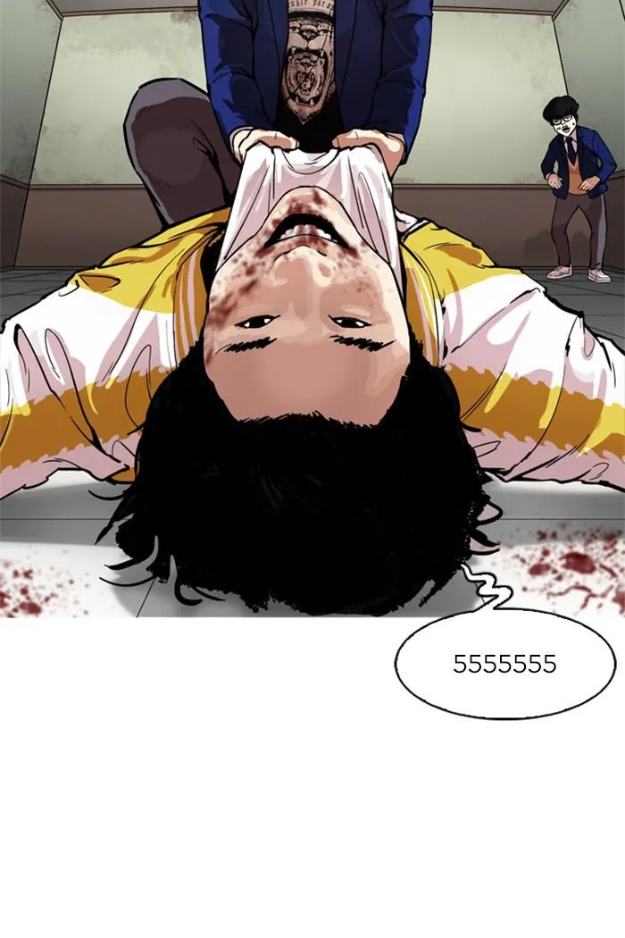 Lookism ลุกคิซึม ตอนที่ 167 หน้า 55