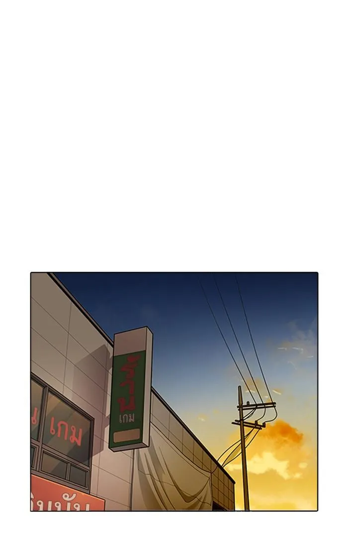 Lookism ลุกคิซึม ตอนที่ 167 หน้า 89