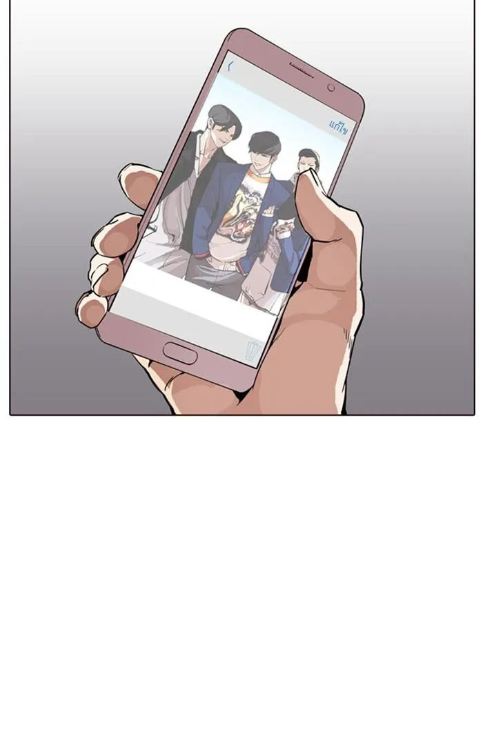Lookism ลุกคิซึม ตอนที่ 168 หน้า 125