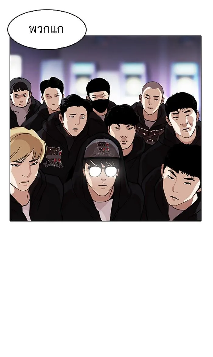 Lookism ลุกคิซึม ตอนที่ 168 หน้า 129
