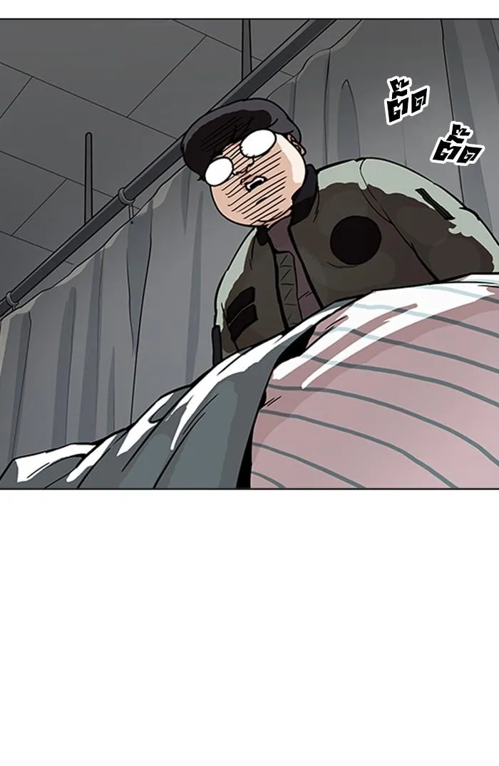 Lookism ลุกคิซึม ตอนที่ 173 หน้า 47
