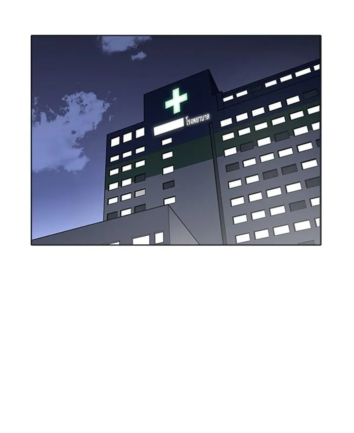Lookism ลุกคิซึม ตอนที่ 174 หน้า 101