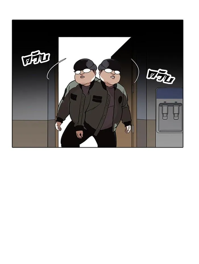 Lookism ลุกคิซึม ตอนที่ 174 หน้า 109