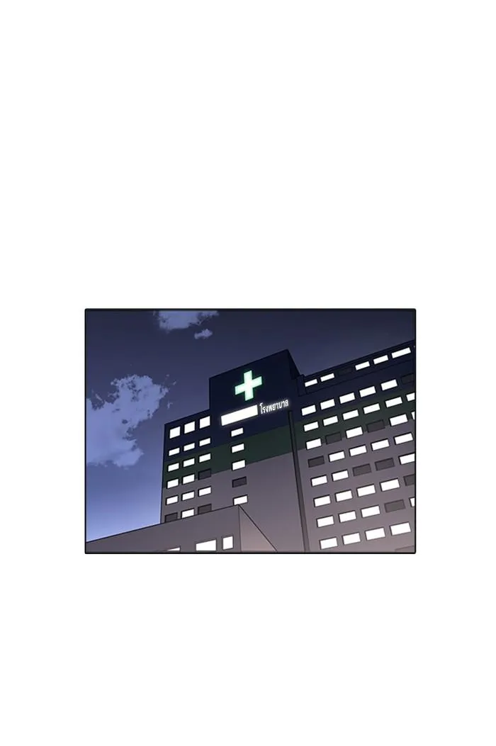 Lookism ลุกคิซึม ตอนที่ 174 หน้า 12