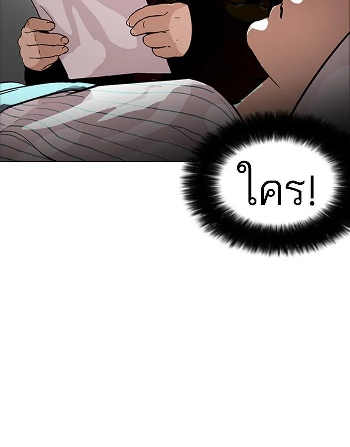 Lookism ลุกคิซึม ตอนที่ 174 หน้า 129