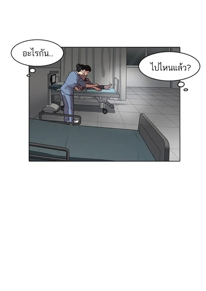 Lookism ลุกคิซึม ตอนที่ 174 หน้า 29