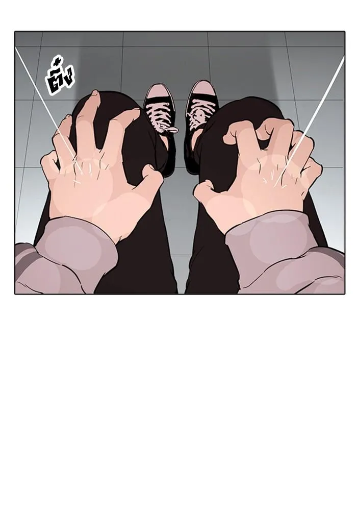 Lookism ลุกคิซึม ตอนที่ 174 หน้า 81