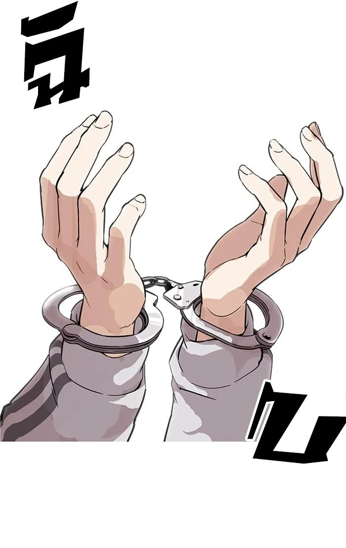 Lookism ลุกคิซึม ตอนที่ 174 หน้า 91