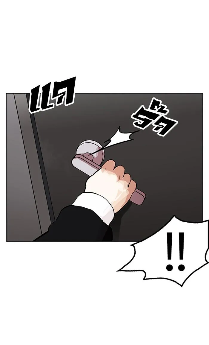 Lookism ลุกคิซึม ตอนที่ 176 หน้า 34