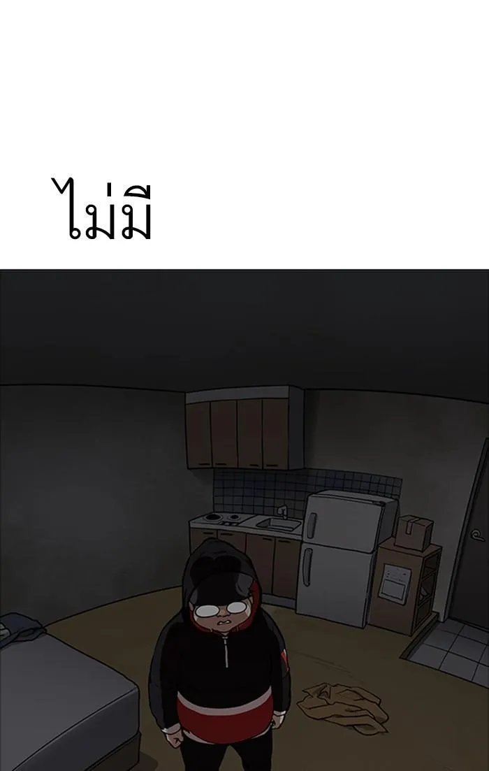 Lookism ลุกคิซึม ตอนที่ 176 หน้า 47