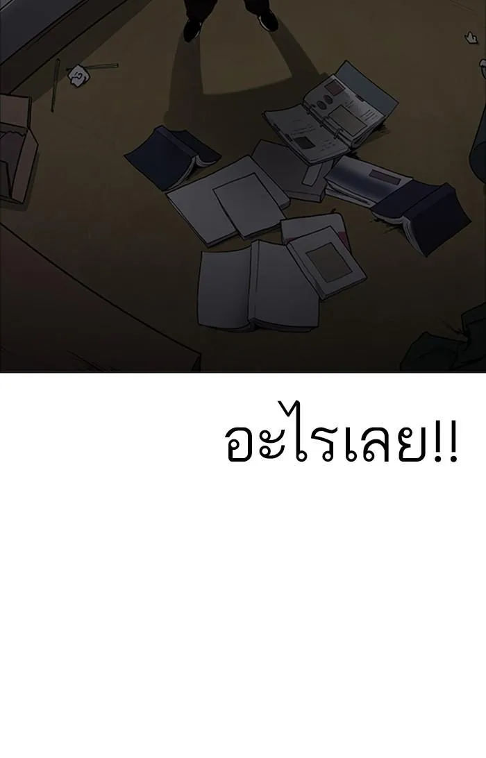 Lookism ลุกคิซึม ตอนที่ 176 หน้า 48