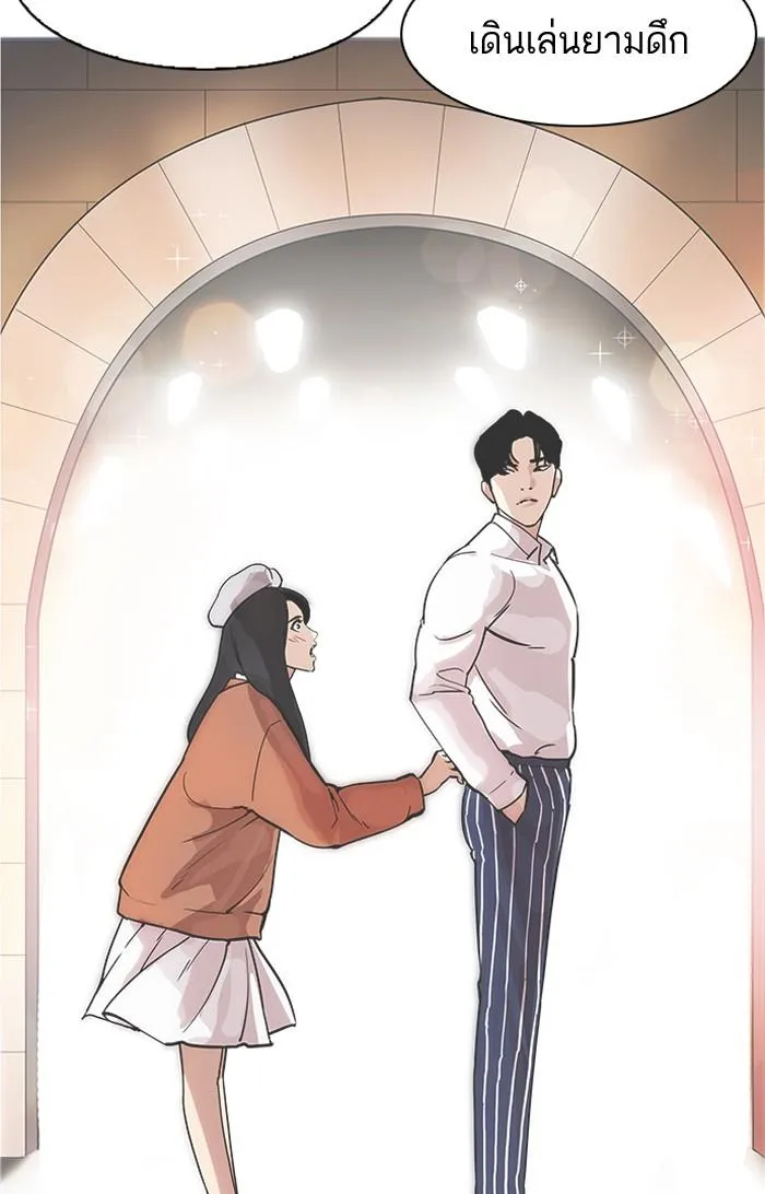 Lookism ลุกคิซึม ตอนที่ 179 หน้า 100