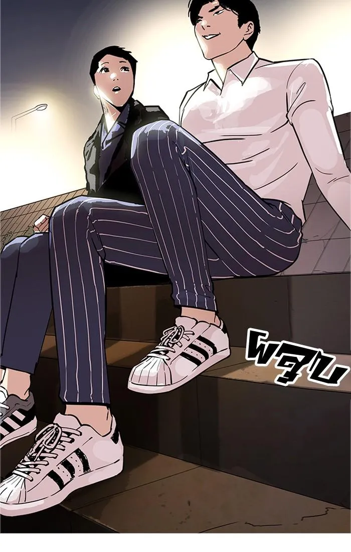 Lookism ลุกคิซึม ตอนที่ 179 หน้า 131